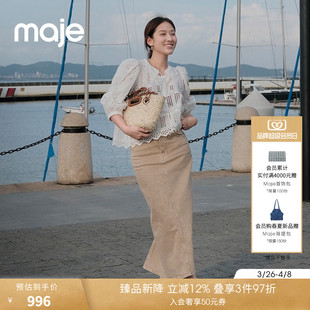 Maje秋冬女装 温柔风时尚 气质白色刺绣镂空花边娃娃领衬衫 上衣 法式