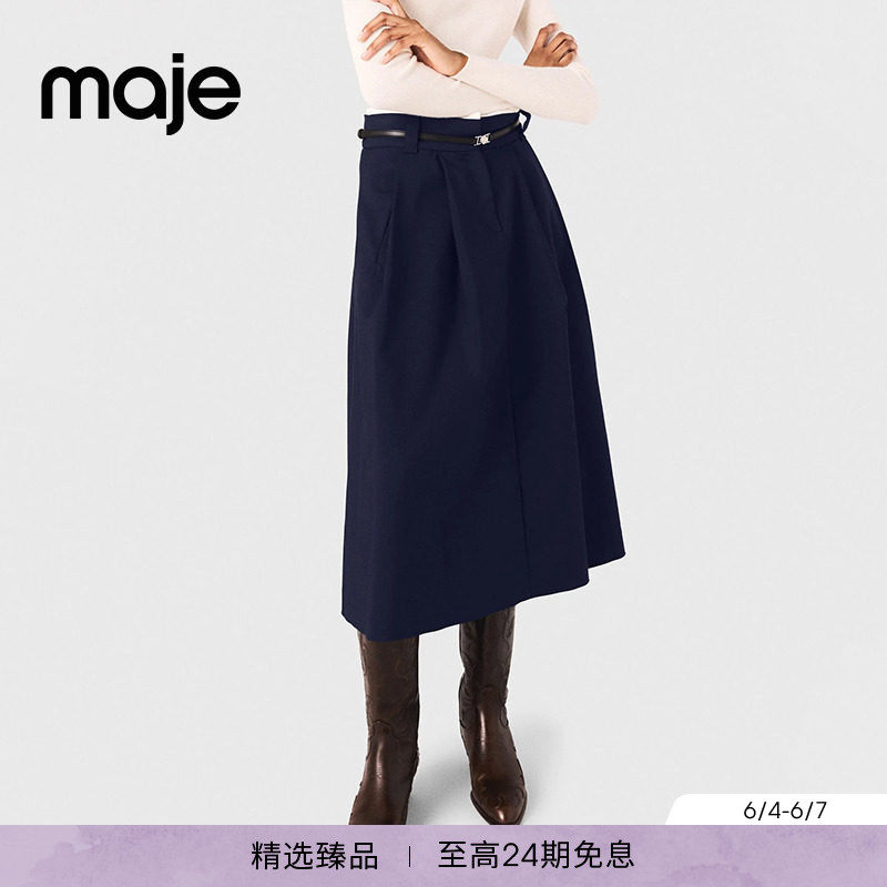 Maje经典款款女装法式时尚优雅深蓝色A字百褶高腰长款半身裙