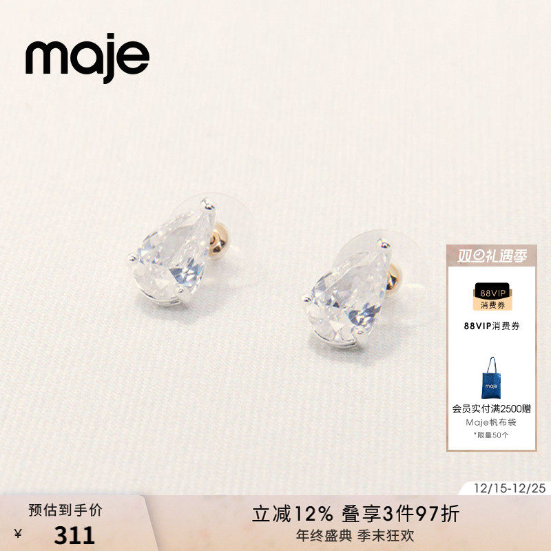 Maje时尚气质银色水滴型耳环耳饰