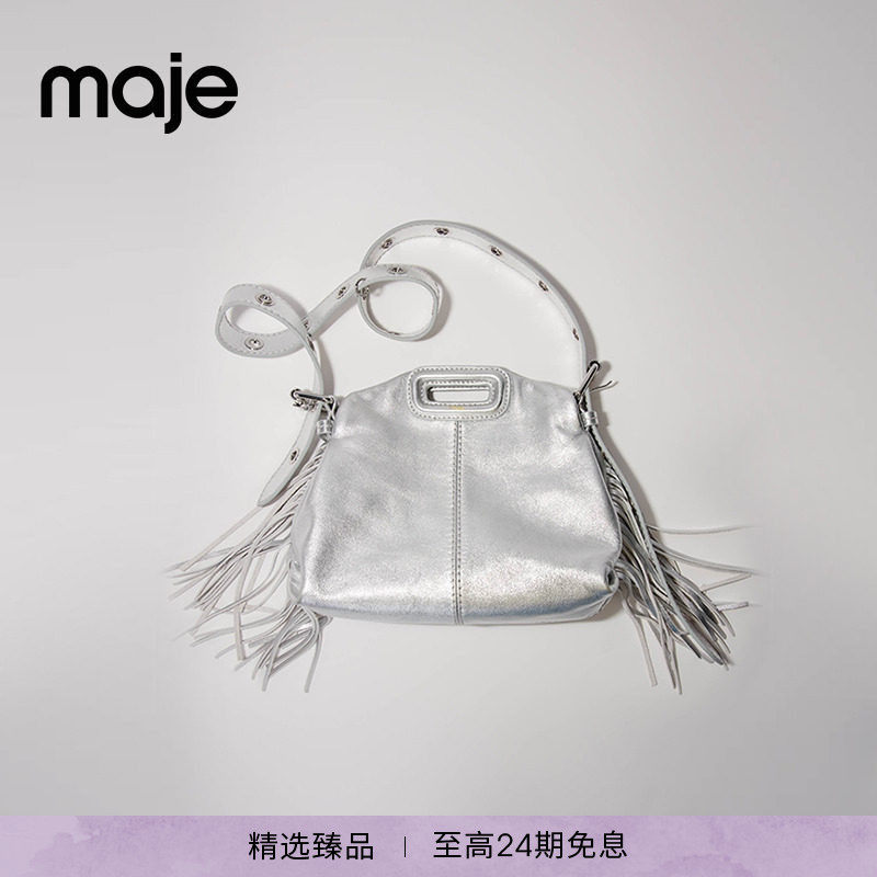 MissM｜Maje商场同款春夏女士法式灵动时尚气质银色流苏小方