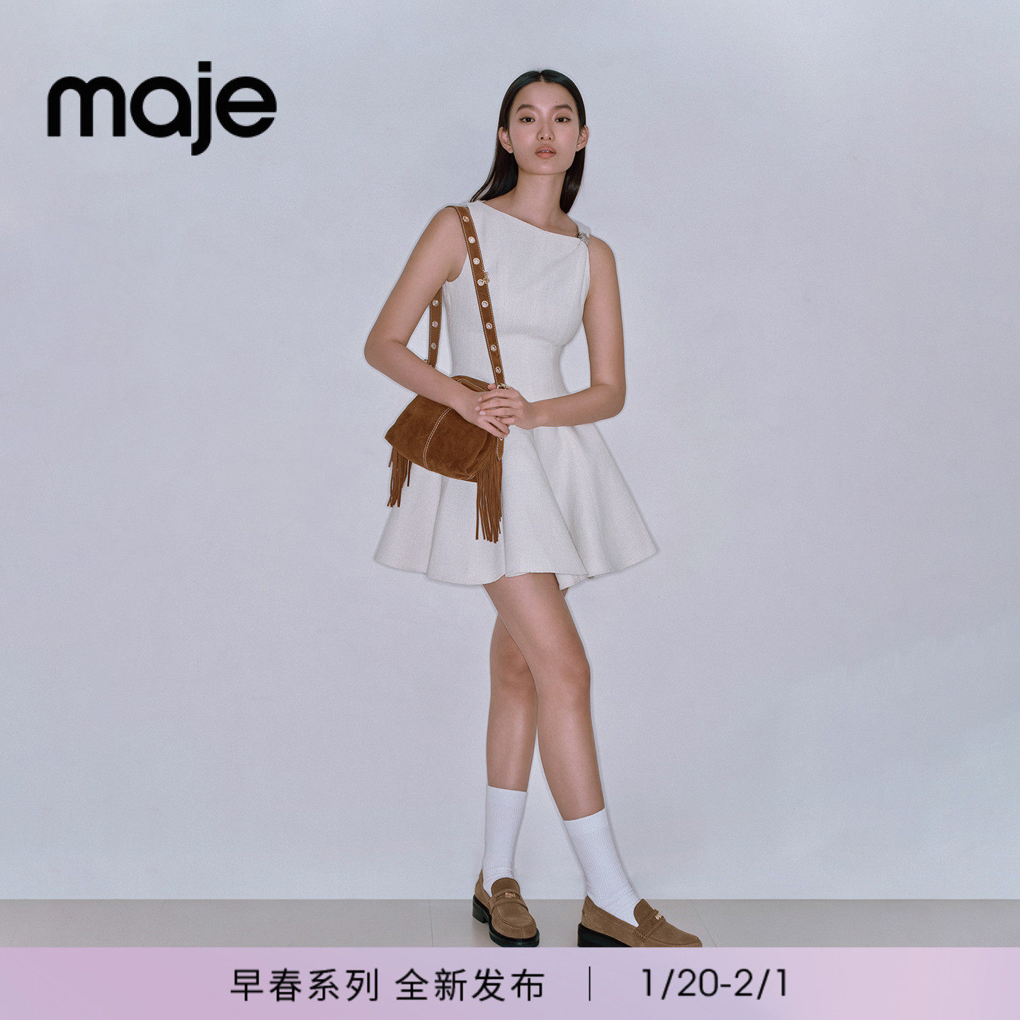 Maje博主同款2026春季新款女装法式时尚船形领粗花呢无袖溜冰裙,女装/女士精品,连衣裙,淘宝优惠券,粉丝福利购,淘宝优惠卷