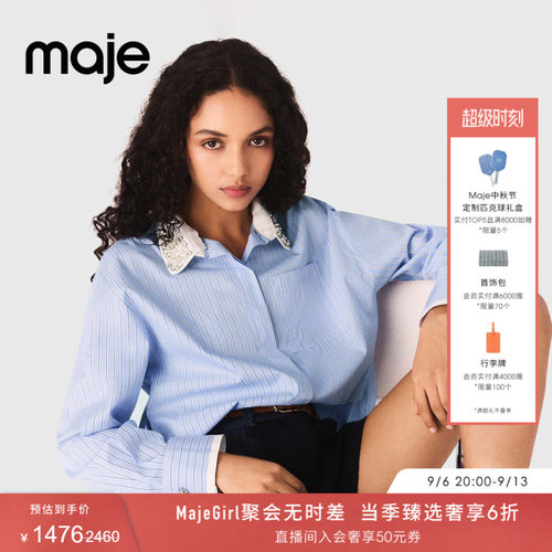 Maje法式可拆卸仿钻饰领条纹衬衫