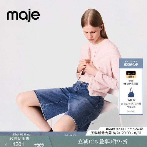 Maje时尚粉色圆领长袖毛针织衫