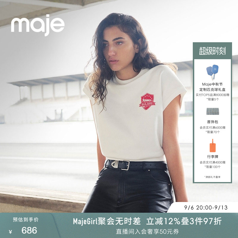 Maje时尚白色短袖针织T恤上衣图片