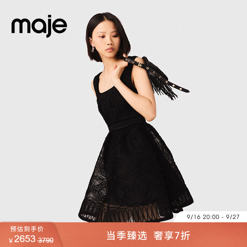 Maje绒感花卉方领短款吊带连衣裙										