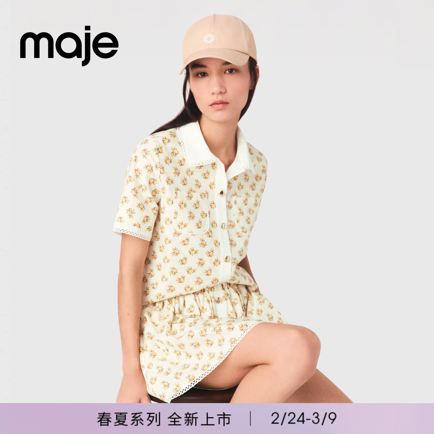 Maje2026春季新款女装法式时尚花卉图案单排扣编织边翻领短袖衬衫