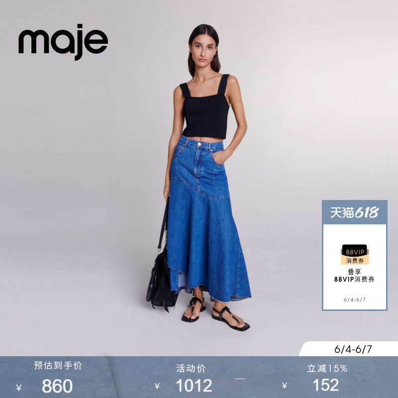 Maje春夏女装法式时尚棉质蓝色不规则褶皱裙摆高腰长款牛仔半裙