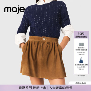 Maje2026早春新款 法式 复古驼色双侧口袋高腰短款 皮革半身裙 女装