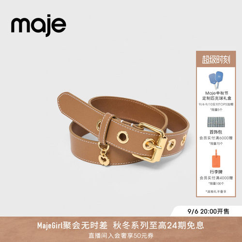 Maje法式浅棕色金属圆孔腰带