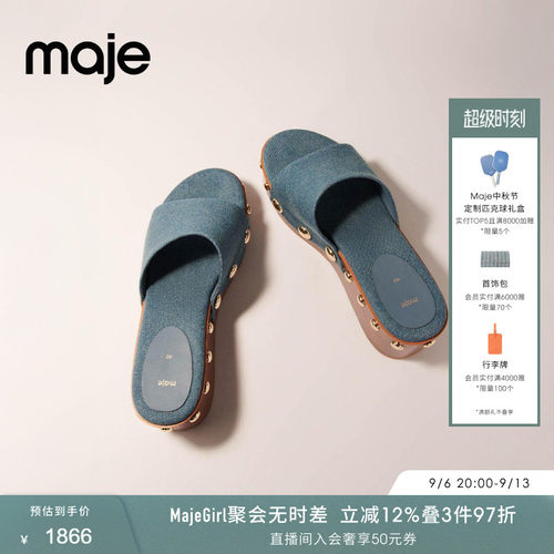 Maje时尚蓝色铆钉装饰厚底凉鞋