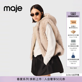 米黄色连帽设计无袖 Maje2026早春新款 时尚 法式 人造皮草外套 女装
