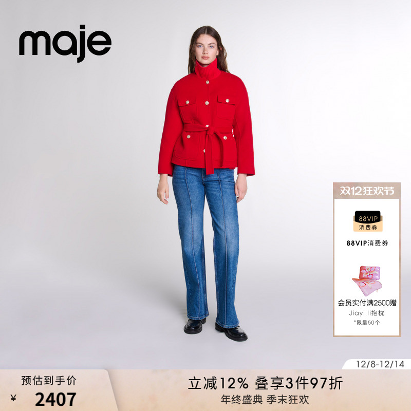 Maje红色圆领系带收腰毛呢外套