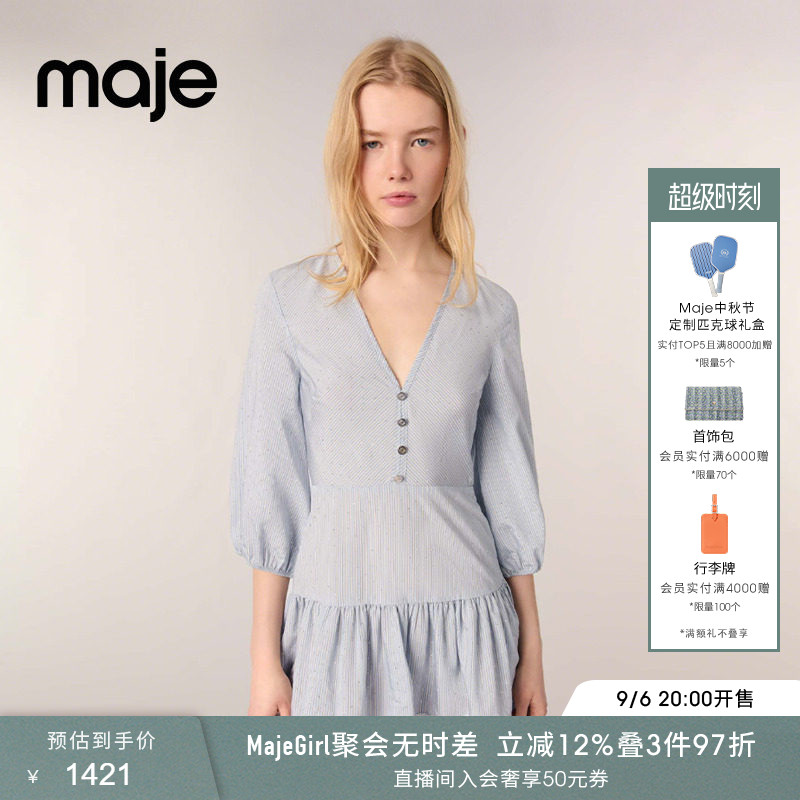 Maje出游穿搭商场同款春夏款女装法式仿钻装饰V领条纹短款连衣裙图片