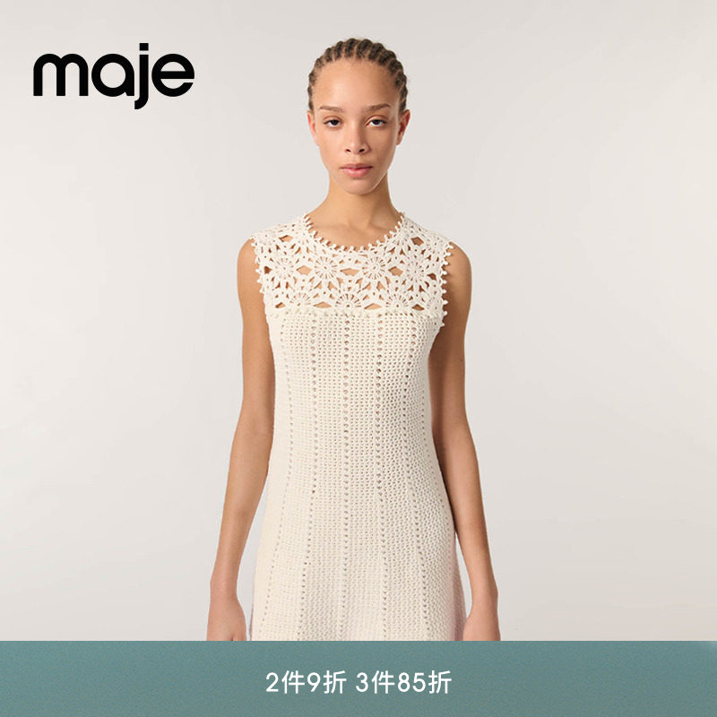 Maje法式白色收腰短款针织连衣裙图片