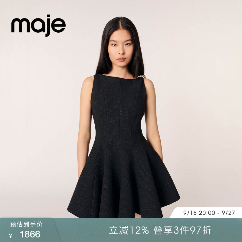 Maje修身短款花呢小黑裙连衣裙										