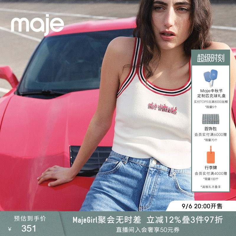 Maje春夏款女装法式柔美精致重工刺绣字母短款白色吊带针织上衣图片