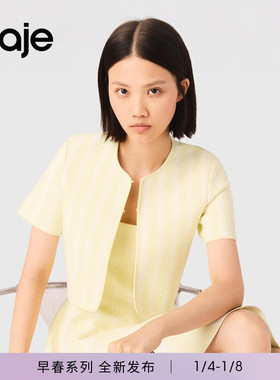 Maje2026春季新款女装法式时尚淡黄色圆领提花图案短袖针织开衫