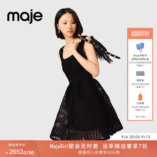 Maje绒感花卉方领短款吊带连衣裙