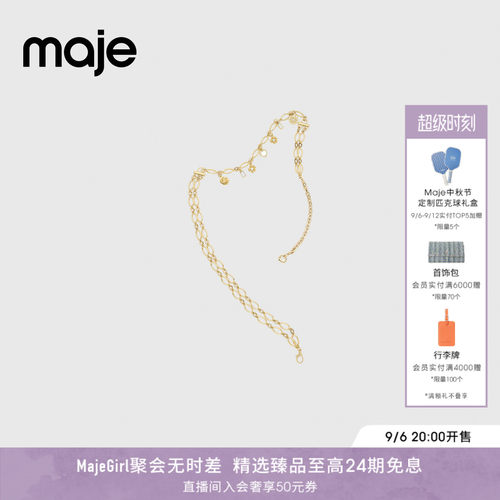 Maje法式金色花朵造型装饰性腰带
