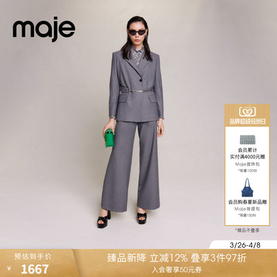 Maje法式时尚灰色气质短外套