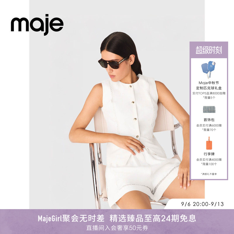 Maje法式直筒无袖短款马甲背心