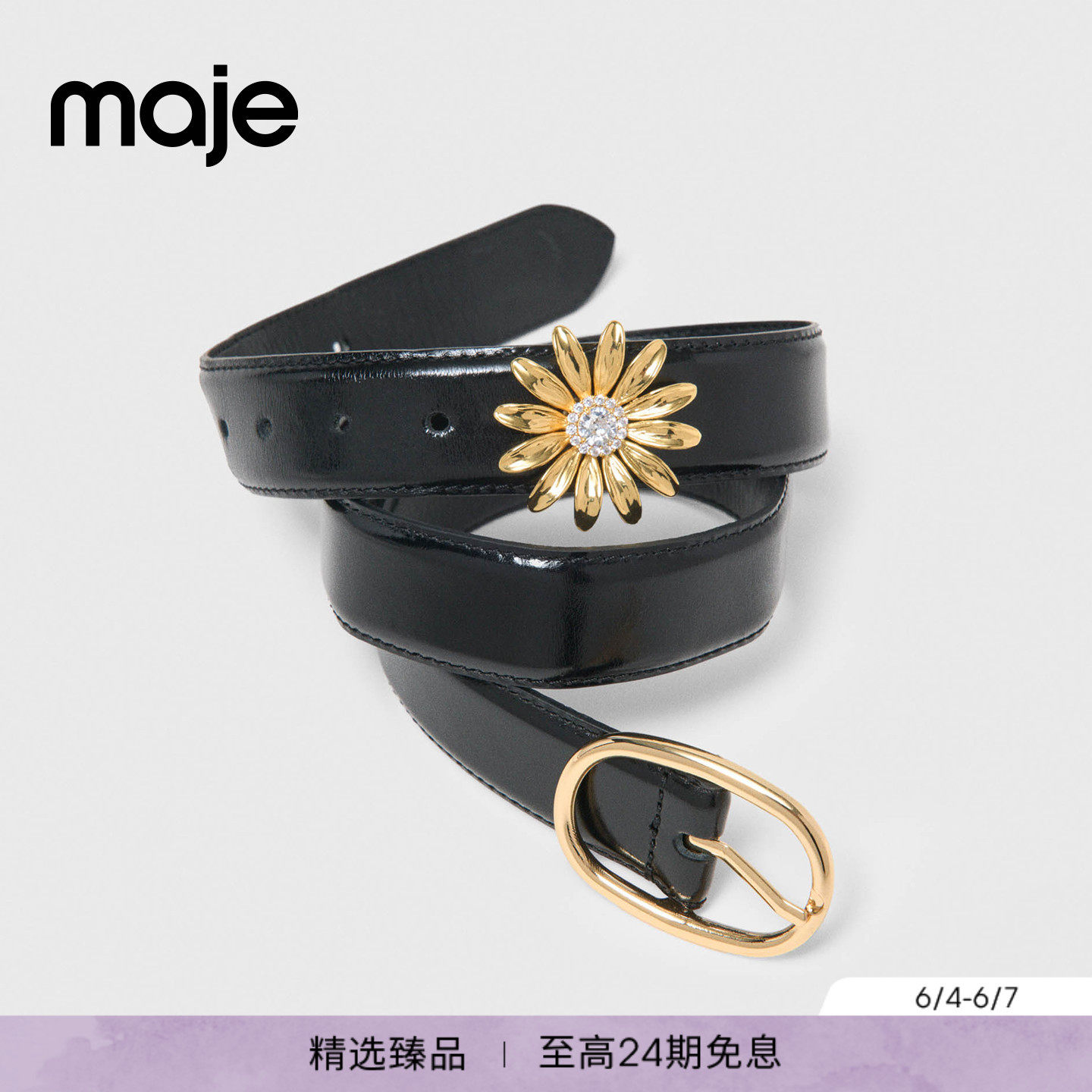 Maje2026春夏新款女士法式时尚气质可拆卸仿钻饰椭圆形扣环腰带
