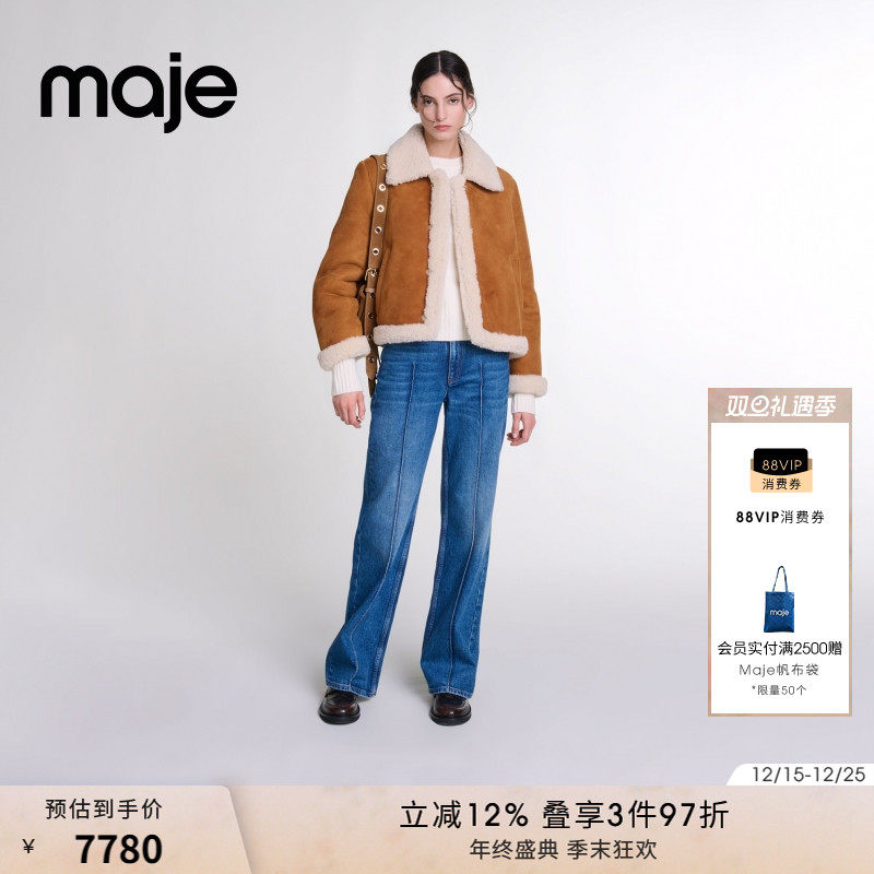 Maje毛绒领驼色翻领长袖短款外套