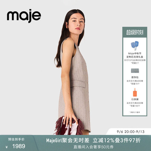 Maje法式仿钻装饰装饰短款连衣裙