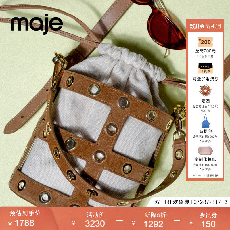 【奢享特惠】Miss M|Maje2026夏季新款驼色皮革拼接水桶包女包
