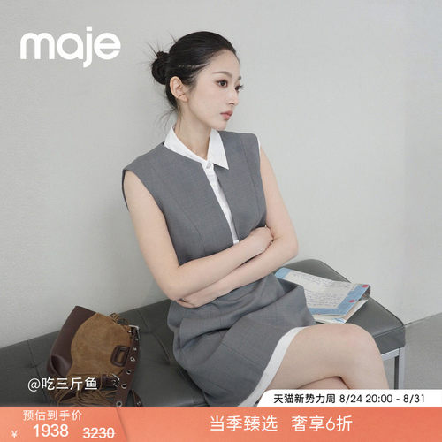 假两件白衬衫领 短款无袖款式