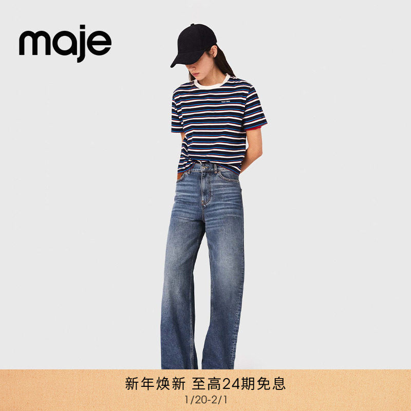 Maje2025秋冬新款女装法式休闲水洗做旧直筒高腰丹宁牛仔裤长裤,女装/女士精品,牛仔裤,淘宝优惠券,粉丝福利购,淘宝优惠卷