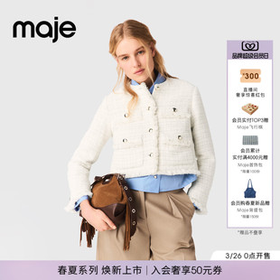 粗花呢格子单排扣短款 Maje博主同款 法式 女装 外套 2026早春新款
