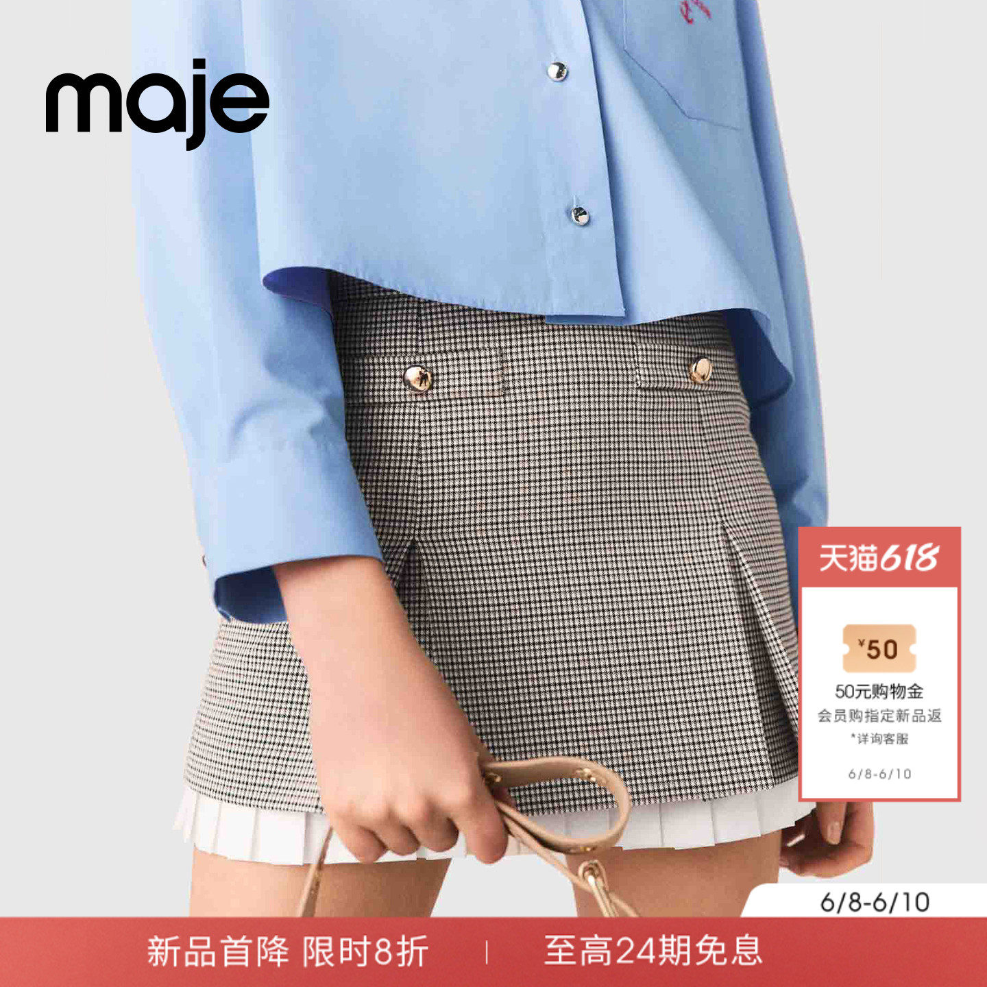 新品首降|Maje夏季款女装法式千鸟格纽扣装饰高腰A字短款半身裙