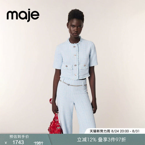 Maje流苏圆领短袖短款花呢外套