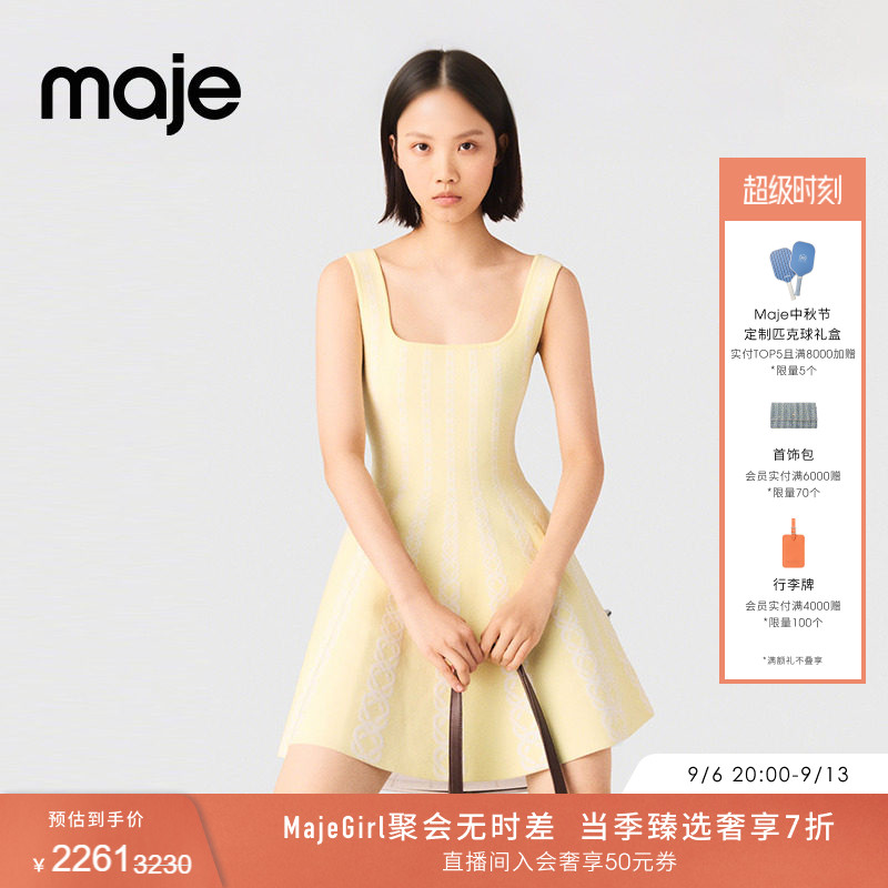 Maje法式无袖收腰吊带针织连衣裙图片