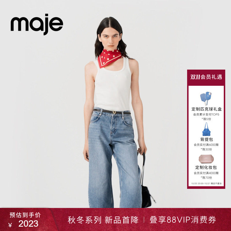 【新品首降】Maje2026秋冬新款女装水洗浅蓝垂感宽松阔腿牛仔长裤