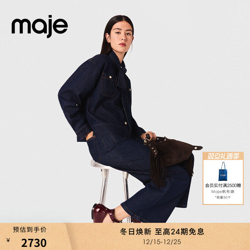 Maje法式时尚金属扣翻领短款衬衫