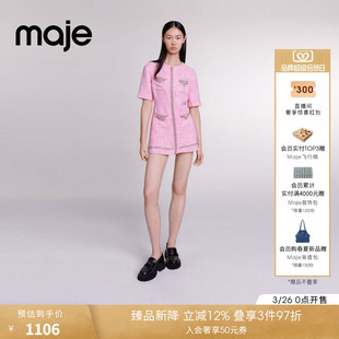 经典 粉色仿钻装 饰圆领短款 Maje春夏女装 连体裤 时尚 粗花呢短款 法式