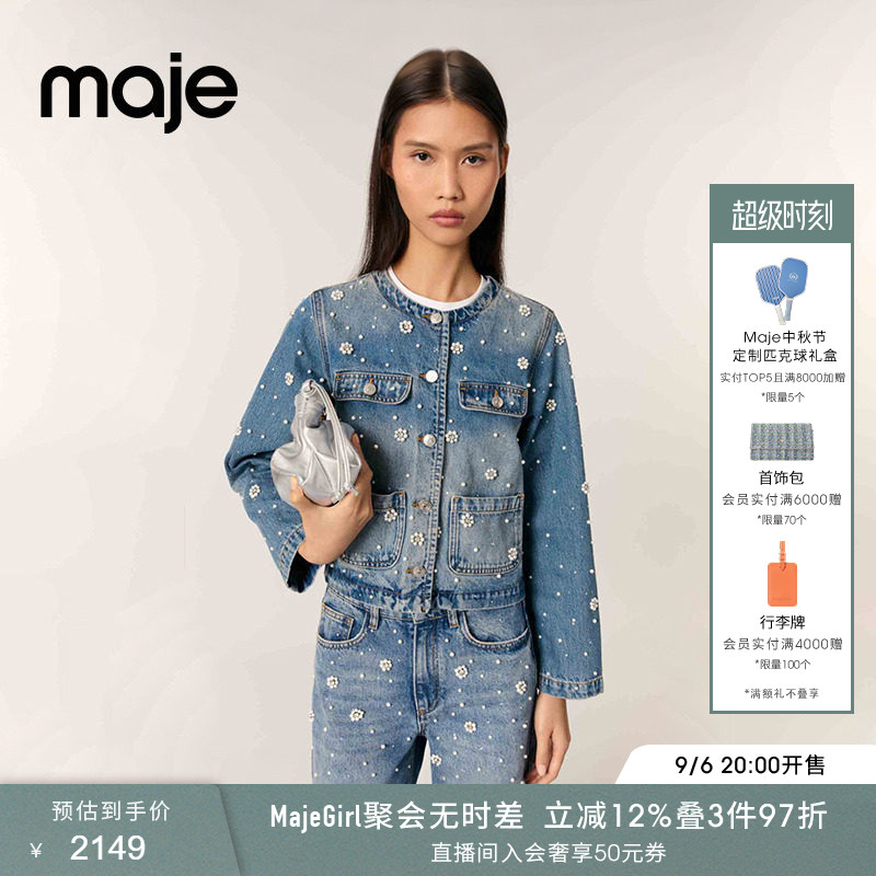 Maje仿珍珠装饰花朵短款牛仔外套图片