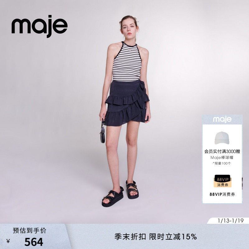 Maje春夏女装法式简约黑色不规则裙摆甜美蛋糕裙高腰半身裙短裙