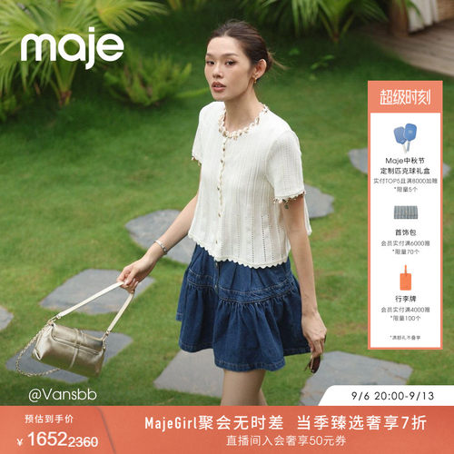 Maje法式海洋风仿钻饰短袖针织衫