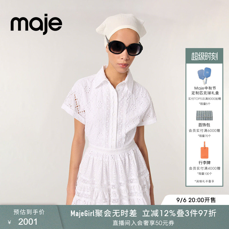 Maje镂空花纹翻领短袖修身连衣裙图片