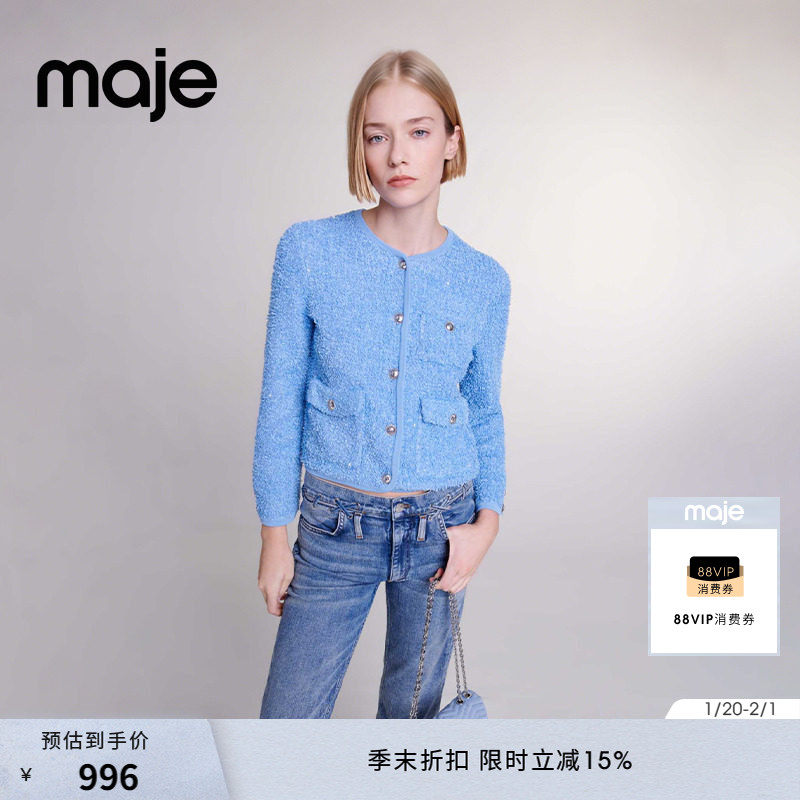Maje秋冬女装法式时尚蓝色圆领单排扣短款修身长袖针织开衫上衣,女装/女士精品,毛针织衫,淘宝优惠券,粉丝福利购,淘宝优惠卷
