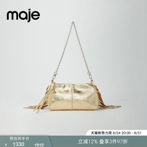 Maje金色流苏边单肩包票夹女包