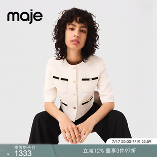 Maje商场同款春夏款女装法式细腻白色轻奢经典花呢撞色口袋外套
