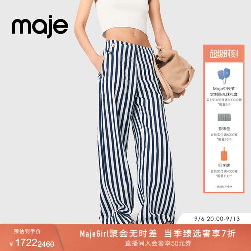 Maje法式竖条纹亚麻混纺高腰长裤