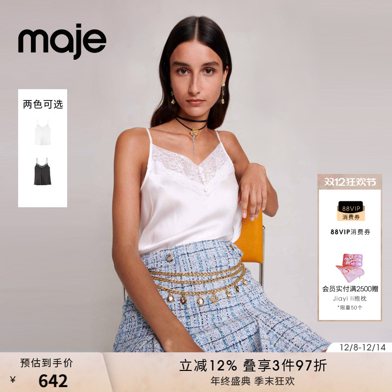 Maje秋季法式吊带Maje蕾丝