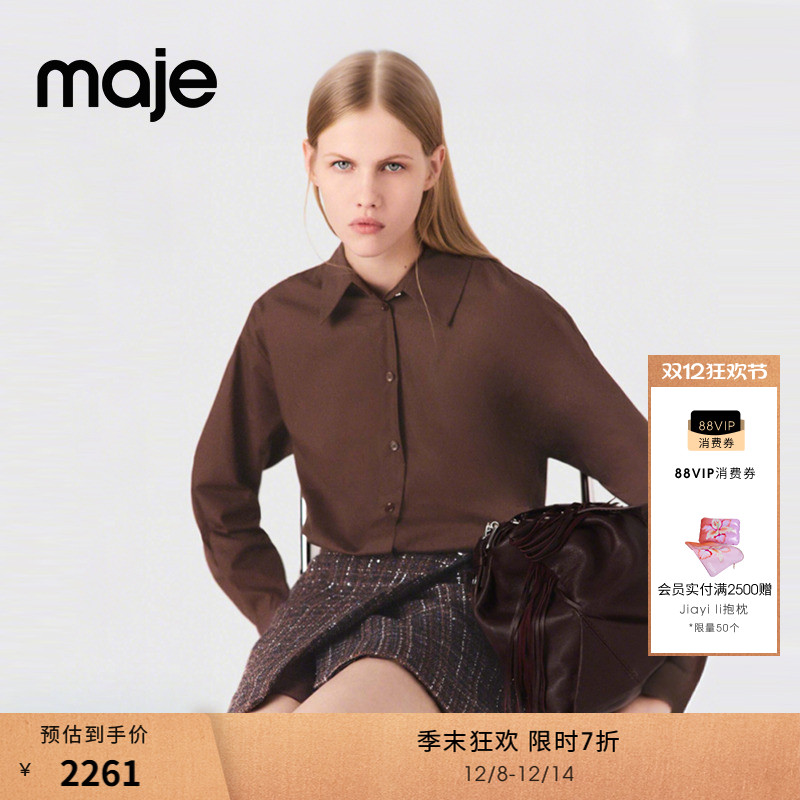 法式可拆卸假两件 时尚府绸衬衫式设计