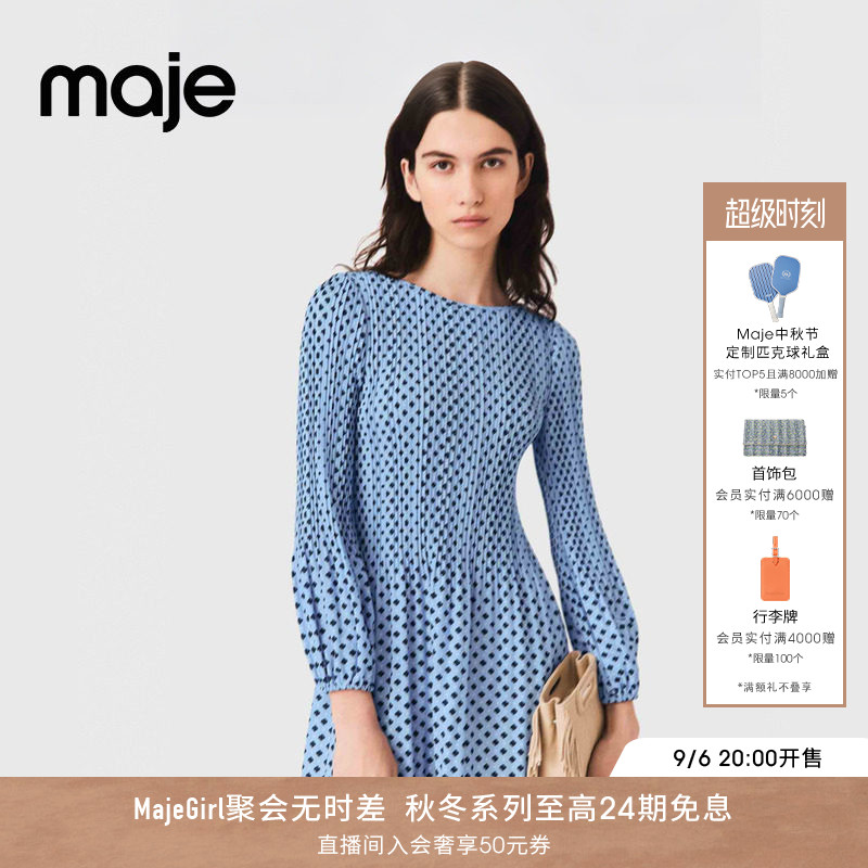 Maje法式收腰灯笼袖短款连衣裙图片