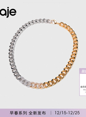 Maje法式仿钻装饰双色链条项链